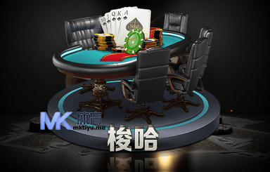 MK棋牌的主要游戏种类