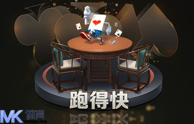 MK棋牌的独特优势