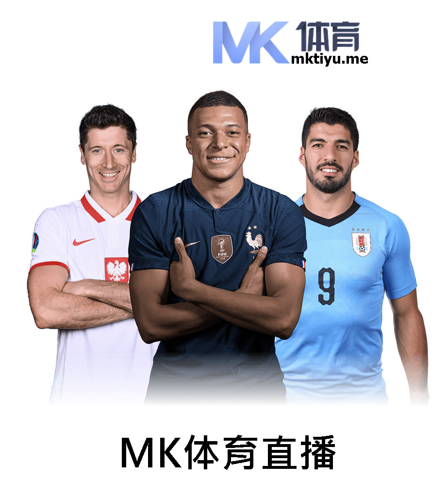 mk体育直播 mksports