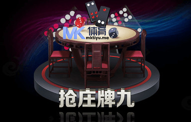 如何开始在MK棋牌游戏