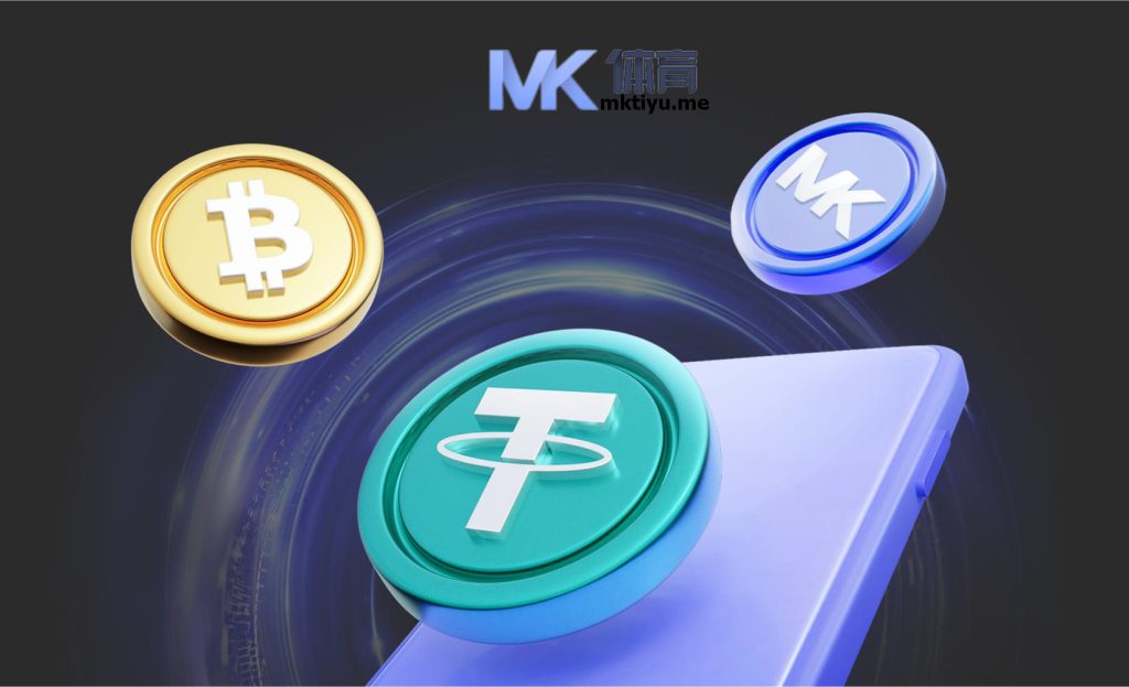 mk体育app mksports的主要功能