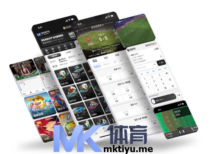 mk体育app mksports的优势